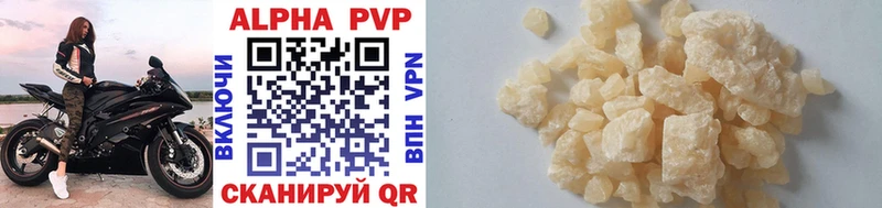 ссылка на мегу ссылка  Козловка  Альфа ПВП VHQ 
