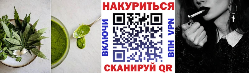 Canna-Cookies конопля  Козловка 