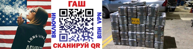 ГАШ Изолятор  Козловка 