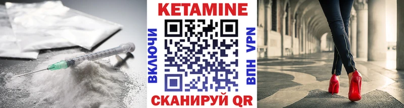 Кетамин ketamine  как найти наркотики  маркетплейс формула  Козловка 