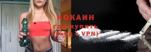 мескалин Абдулино