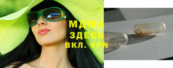 прущие грибы Майский