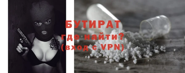 jwh Магас