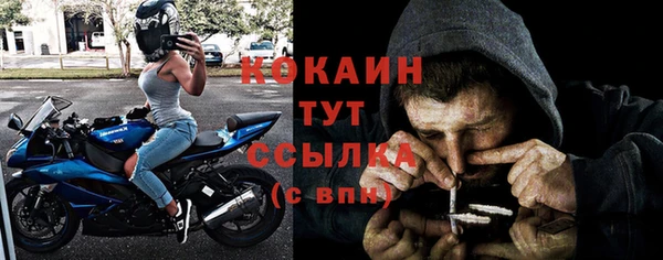 кокаин перу Алексин