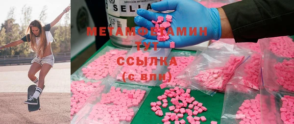 кристаллы Магадан