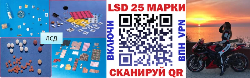 LSD-25 экстази кислота  как найти закладки  Козловка 