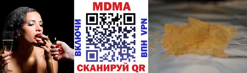 МДМА VHQ  Козловка 