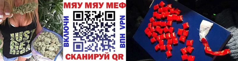 mega ССЫЛКА  Козловка  Меф 4 MMC 