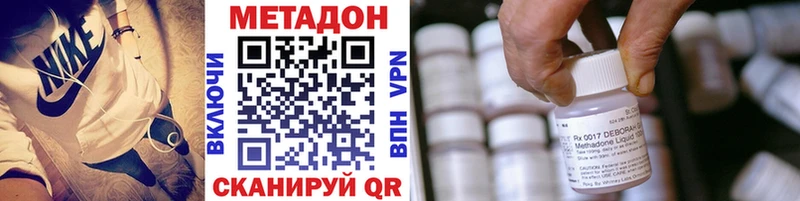 blacksprut как войти Козловка МЕТАДОН белоснежный