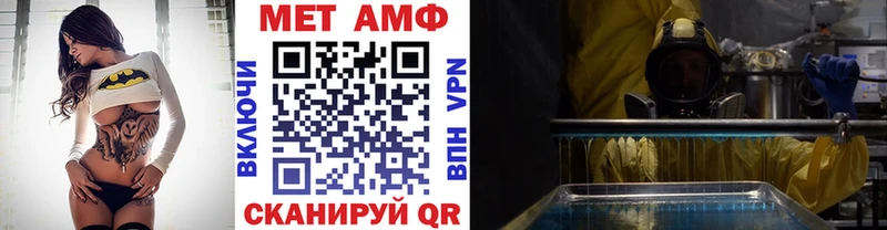Метамфетамин пудра  Козловка 