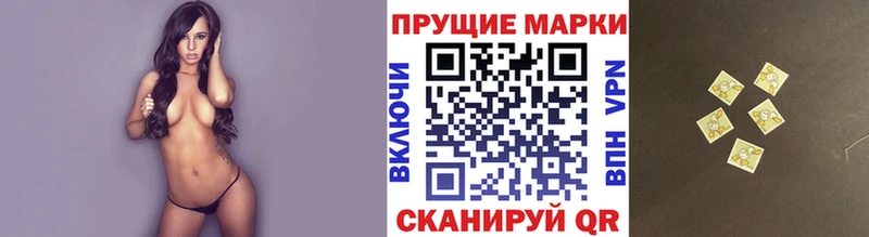 Марки NBOMe 1,8мг  как найти наркотики  Козловка 