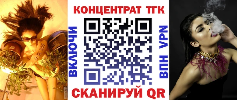 ТГК вейп  МЕГА зеркало  Козловка 